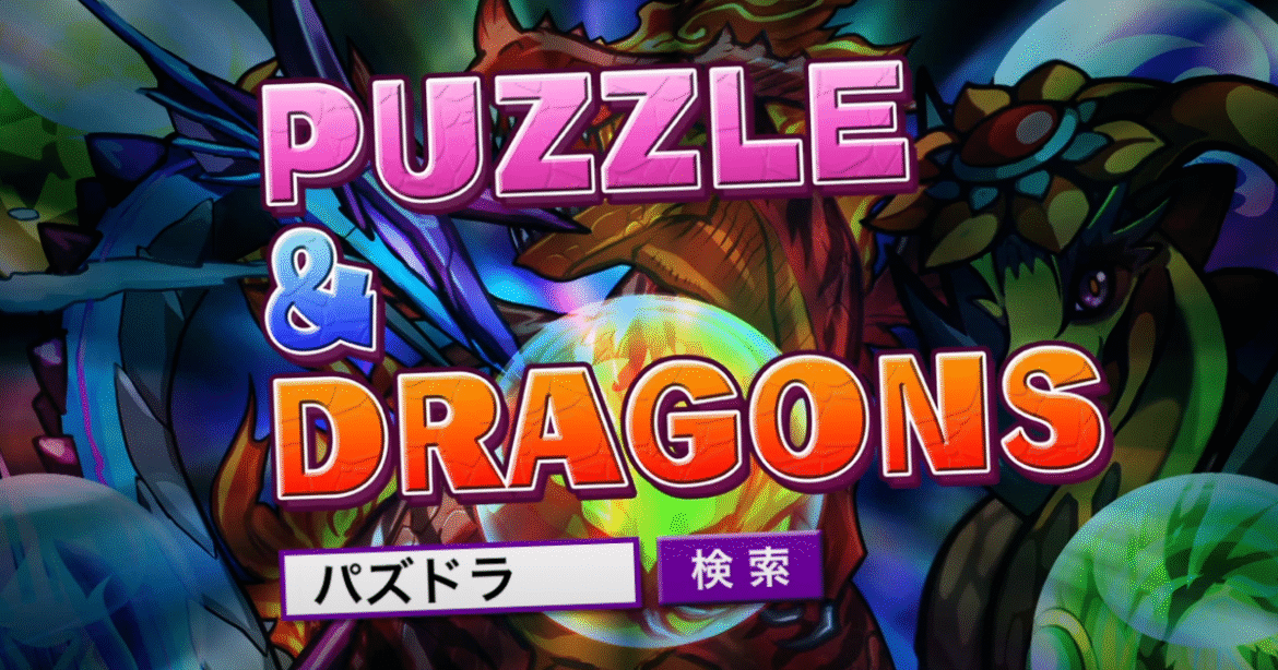 Puzzle & Dragons studio claims former executive embezzled $2.35 million of company funds