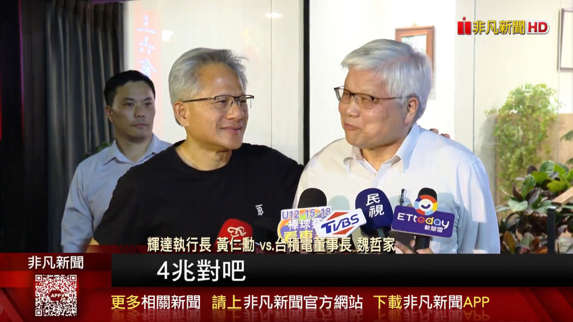 Huang and Wei joke around