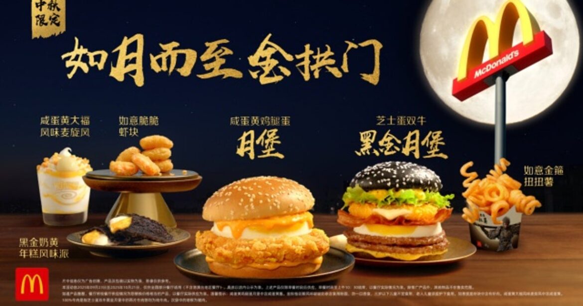 Chinese McDonald’s Black Myth: Wukong collaboration features black burgers and Chinese McDonald's Black Myth: Wukong collaboration features black burgers and a ridiculous dressing gown with matching headband